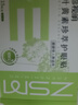 珍视明叶黄素珍萃护眼贴15对/盒清凉敷贴中老年男女通用冷敷眼膜贴 实拍图