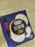 高洁丝【品牌直供安心品质】蚕丝感放肆睡280mm16片量大日用/夜用超薄绵柔卫生巾姨妈巾 实拍图