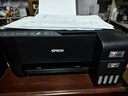 爱普生（EPSON）墨仓式 L3255彩色打印机 微信打印/无线连接  家用打印优选（打印、复印、扫描） 实拍图