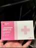 乐福思hiv试纸 艾滋病检测试纸 +梅毒检测试纸 hiv梅毒合一 2盒 非四代 实拍图