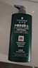 施华蔻（Schwarzkopf）男士薄荷活力洗发露450ml(长效清爽去油洗发水 清凉薄荷 洗头膏） 实拍图