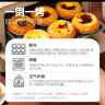 大希地爆爆酥手工黄油蛋挞皮 400g 16个装 烘焙食材半成品 儿童挞皮 实拍图
