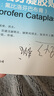 【原研进口】泽普思 氟比洛芬凝胶贴膏 13.6cm*10cm*6贴/盒 3盒装 实拍图