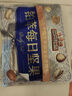 三只松鼠高端铂萃每日坚果纯坚果750g/30袋 零食礼包开心果 团购送礼 实拍图