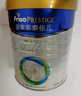 美素佳儿（Friso）皇家幼儿配方奶粉3段（1-3岁幼儿适用）800g*3 乳铁蛋白 (新国标) 实拍图