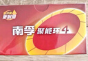 南孚5号电池16粒 五号碱性 聚能环4代 适用血压计/燃气表/遥控器/电子秤/挂钟/无线鼠标/计算器/玩具等 实拍图