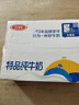 三元特品纯牛奶整箱227ml*16包 枕包 营养早餐伴侣  实拍图