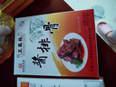 三凤桥经典酱排骨礼盒真空包装940克无锡特产伴手礼卤味熟食礼盒大礼包 实拍图