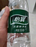 怡宝 饮用水 纯净水555ml*24瓶 整箱装 实拍图