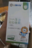 施贝安进口Life's帝斯曼DHA植物裂壶海藻油孕妇可食用DHA90粒 【眼脑】90粒*2瓶（纯藻油·半年装） 实拍图