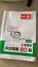 一本小学英语阅读真题80篇三年级上下册 2025版小学生阅读理解全国名校真题单元月考期中期末测试题 实拍图