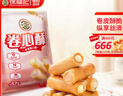 徐福记注心饼干卷心酥蛋卷休闲食品425g/袋约57个早餐食品 解馋零食 实拍图