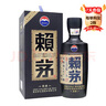 赖茅 传承蓝 酱香型白酒 53度 500ml 单瓶装（新老包装随机发货） 实拍图
