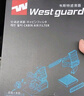 韦斯特活性炭空调滤清器MK7500适用于传祺GA3/GA3S视界/GS4/远景X3 实拍图