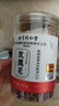 北京同仁堂 玫瑰花茶90g 平阴重瓣红玫瑰花干送女友 冲泡饮用花草茶养生茶 精选花蕾造型饱满 芳香浓郁 实拍图