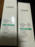 莱薇尔（LAVER）狐臭喷雾 止汗露狐臭净 止汗祛狐臭专用腋下除去腋臭根源女士男士 腋下净味水喷剂50ml 实拍图