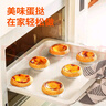 俏侬牛油蛋挞皮1.6kg 80只烘焙食材半成品蛋挞烤箱空气炸锅烘烤  实拍图