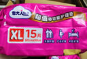 包大人（Dr.P）轻薄护理垫XL100片 （尺寸：60*90cm）婴儿产妇床垫 老年人隔尿垫 实拍图