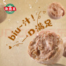海霸王潮汕牛肉丸200g*5袋2斤肉含量≥82%火锅食材关东煮丸子烧烤麻辣烫 实拍图