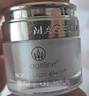 麦吉丽（Mageline）贵妇美颜膏素颜面霜 保湿补水提亮肤色女神节礼物 贵妇美颜膏10g（约60天用量） 实拍图