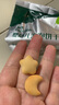 英氏（Engnice）婴幼儿星月泡泡饼干牛奶味 婴儿零食儿童零食磨牙饼干宝宝零食75g 实拍图