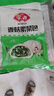 安井香菇素菜包 720g/袋 约24个 家庭装包子面点 速冻早餐半成品 实拍图
