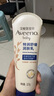 艾惟诺（Aveeno）艾维诺儿童面霜四季舒缓婴儿润肤乳身体乳深层滋润宝宝面霜227g*2 实拍图
