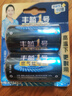 南孚丰蓝1号 燃气灶专用电池 大号一号电池 适用于热水器燃气灶热水器收音机手电筒车位锁碳性电池R20P 丰蓝1号-2粒 实拍图