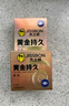 杰士邦液态延时避孕套黄金持久10只安全套套超薄成人计生情趣用品 实拍图