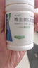来益 维生素E软胶囊100mg30粒，保护皮肤抗衰老 、 心脑血管、不孕症辅助治疗 实拍图