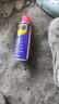 WD-40除锈剂wd40门锁润滑油机械防锈螺栓丝松动窗合页自行车链条清洁洗 实拍图