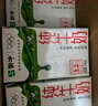 蒙牛全脂纯牛奶【京东定制礼盒】小规格易吸收211mL×10包纯正生牛乳 实拍图