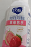 蒙牛纯甄缤纷果粒丹东草莓芭乐味风味酸牛乳利乐冠200g×10瓶 礼盒装 实拍图