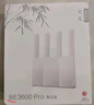 中兴（ZTE）巡天BE3600Pro青云版 自研芯片2.5G网口WiFi7千兆双频聚合 智能游戏加速上网管理  实拍图