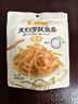 卜奇脆油炸鱿鱼丝香脆芥末鱿鱼条即食零食休闲食品解馋小吃香脆追剧下酒 混合口味30g*3袋（每个口味1袋） 实拍图