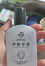 Mediviz地龙多肽草本抑菌喷雾使密康同款脚臭喷雾手足护理剂男女士1瓶装 实拍图