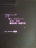 极米Z6X Pro 三色激光版 投影仪家用 轻薄投影机高清 家庭影院丨一体式云台 2年质保 一级能效 实拍图