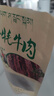 京东跑山猪去皮五花肉块净重4斤 烤肉炒菜食材 新鲜速冻 红烧肉原料 实拍图