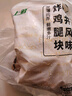 上鲜 东京大鸡排 2.16斤 冷冻 出口级 鸡胸肉麦肯鸡排鸡扒清真食品 实拍图
