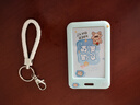 学得乐 卡皮巴拉一体挂绳卡套可爱公交卡保护套学生饭卡校园门禁证件厂牌门卡套钥匙扣儿童伸缩卡套校牌 皮绳卡套/充满希望 实拍图