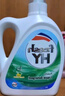 威露士清可新洗衣液柠檬12.18斤(2L+1L+袋500mlx6+内衣净90ml)新旧随机 实拍图
