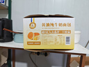 三只松鼠黄油纯牛奶面包1000g 蛋糕早餐食品休闲零食办公室下午茶点心代餐 实拍图