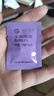 舒元康生姜陈皮酸酸片孕吐缓解神器孕反缓解孕吐食物孕早期反胃酸孕妇零食维生素b6孕期营养叶酸 实拍图