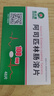 [奥吉娜(ORIGINAL)] 阿司匹林肠溶片0.1g*48片/盒 实拍图