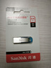 闪迪（SanDisk）64GB U盘 CZ73 时尚蓝色 安全加密 数据恢复 学习电脑办公投标 小巧便携 车载 大容量金属优盘 实拍图