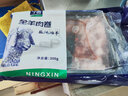 宁鑫 宁夏盐池滩羊  原切羊肉卷300g 火锅食材 清真食品【不含TC酶】 实拍图