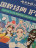 云南白药牙膏亮白护龈清新口气祛渍5效护口成人牙膏国粹礼盒套装5支500g 实拍图