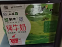 蒙牛全脂纯牛奶整箱 250ml*16盒 整箱牛奶 送礼盒装 实拍图