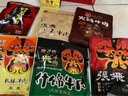 张飞牛肉礼盒送礼四川特产麻辣牛肉熟食即食礼盒成都特产伴手礼礼盒 国潮版940g 实拍图