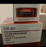 达尔肤（DR.WU）复合酸调理面膜50g果酸水杨酸抗痘控油收毛孔涂抹冻膜护肤 实拍图
